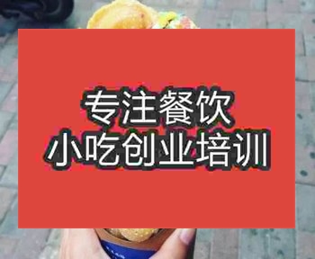 <b>杭州蛋仔冰淇淋培訓班</b>