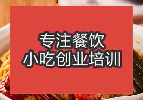 鄭州拌面培訓班