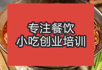 <b>鄭州酸辣粉培訓(xùn)班</b>