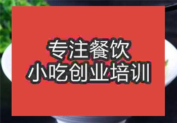 淮北燙面培訓(xùn)