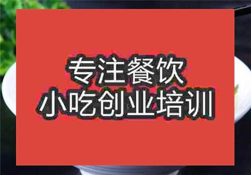 淮北燙面培訓(xùn)