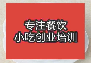原味湯粉王培訓