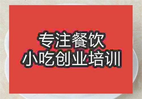 原味湯粉王培訓