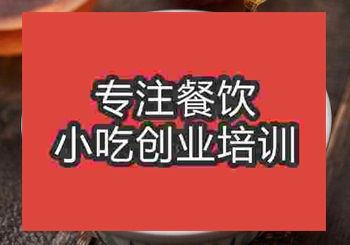 <b>鄭州白切雞培訓(xùn)班</b>