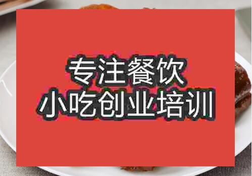 精武鴨脖