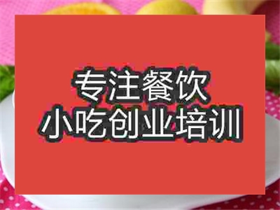 杭州手工酸奶培訓(xùn)班