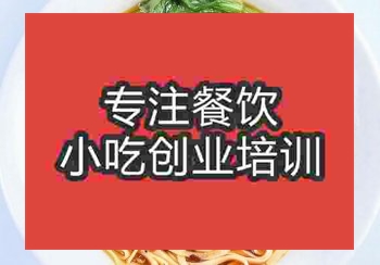 <b>鄭州蓋澆面培訓班</b>