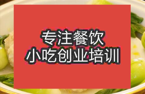 哪里能學到特色淮揚菜