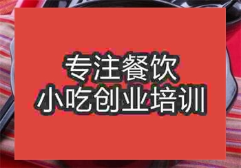 土豆粉培訓