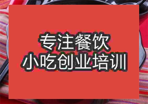 土豆粉培訓