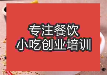 五谷魚粉培訓(xùn)