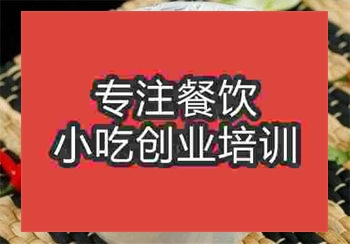 錫紙花甲粉培訓(xùn)