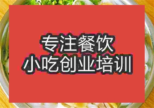 雞肉粉培訓