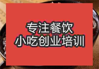 肥腸粉培訓(xùn)