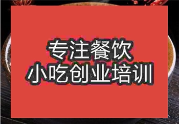 綿陽米粉培訓