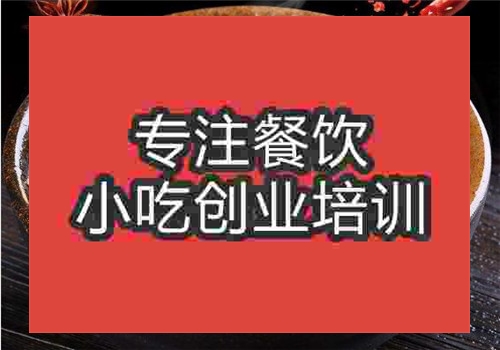 綿陽米粉培訓