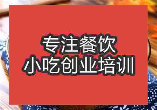 棲鳳渡魚粉培訓