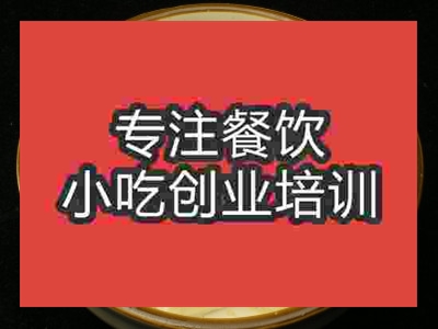 成都傳統(tǒng)豆腐培訓(xùn)班
