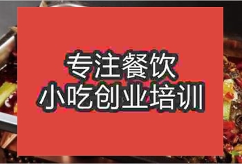 鄭州萬州烤魚培訓(xùn)班