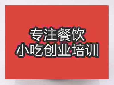 成都骨頭煲培訓(xùn)班