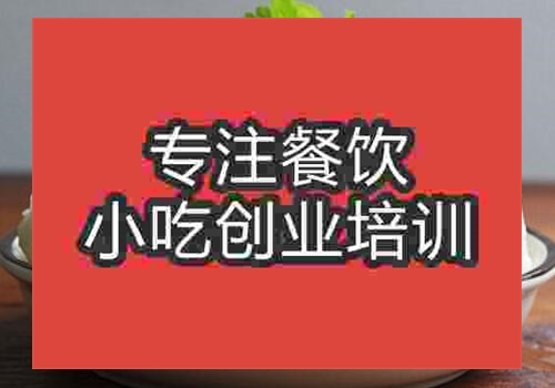 哪里可以學墨魚魚丸技術