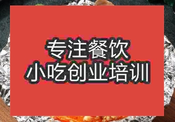 <b>鄭州花甲米線培訓班</b>