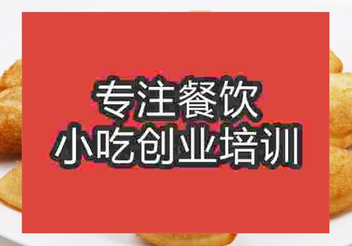 想學油炸冰淇淋在哪學