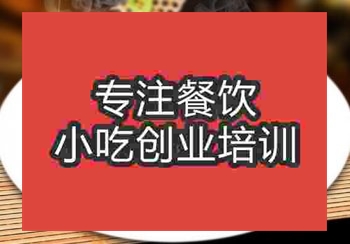 <b>鄭州脆皮雞培訓班</b>