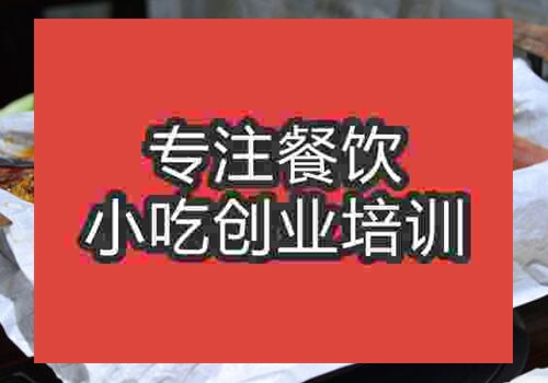 韓式烤魚技術去哪學