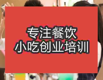 杭州調酒培訓班