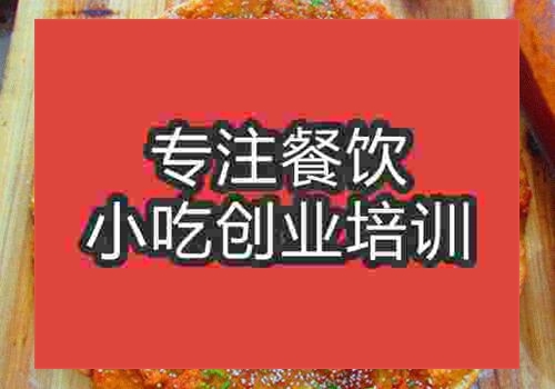 哪里的土家醬香餅技術正宗