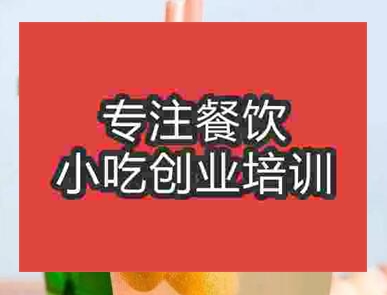 杭州冷飲培訓班