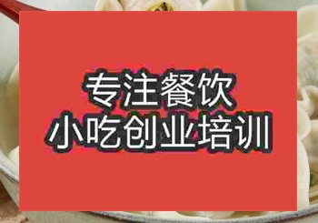 <b>鄭州★●餛飩培訓(xùn)班</b>