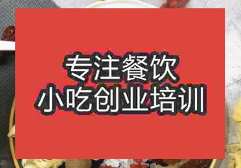 <b>鄭州養顏粥培訓班</b>