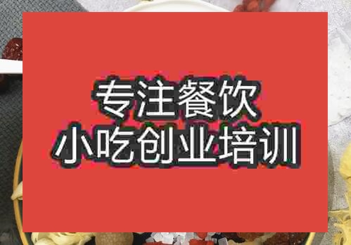 鄭州養(yǎng)顏粥培訓班