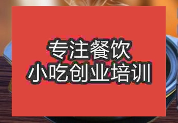 <b>鄭州黃燜雞米飯培訓班</b>