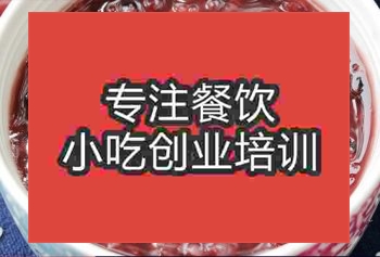 <b>鄭州紅棗桂圓粥培訓班</b>