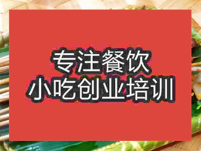 成都蒙城泡烤培訓班