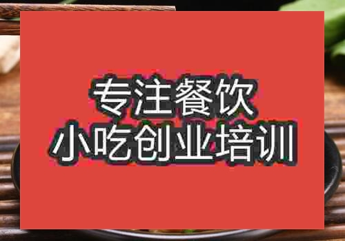 拌面在哪里學的