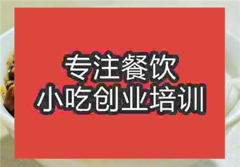 老素粉培訓
