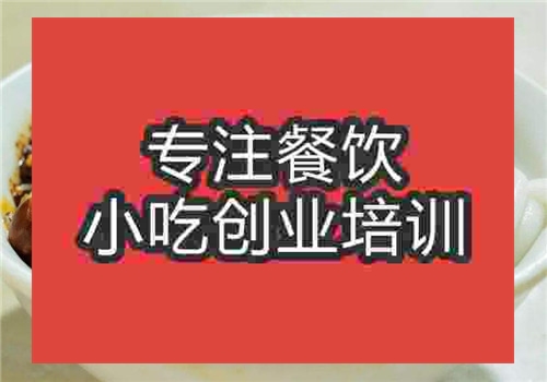 老素粉培訓