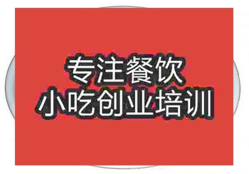 伍氏豬腳粉培訓(xùn)