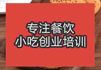 <b>鄭州★★桃酥王培訓(xùn)班</b>