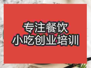 <b>成都☆●土豆培訓班</b>