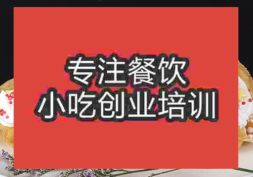 哪里可以教做香港雞蛋仔的