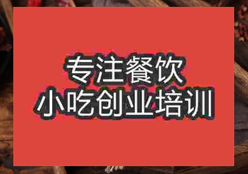 干鍋香辣牛肉