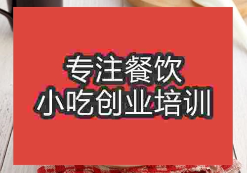 哪里能學習做肉粥
