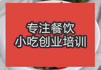 <b>鄭州鹵肉飯培訓班</b>