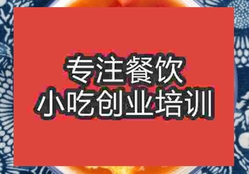 <b>鄭州西紅柿雞蛋面培訓(xùn)班</b>