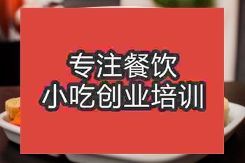 成都冰淇淋火鍋培訓(xùn)班